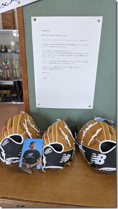 PXL_20240129_020429346