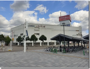 滝川スマイルビル