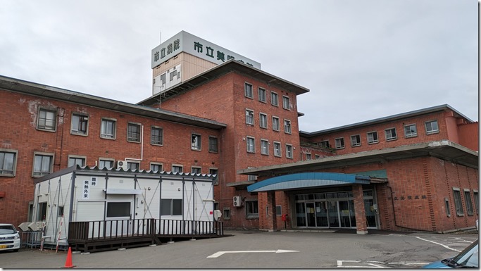 PXL_20240421_044803716