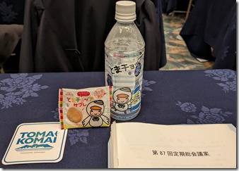 PXL_20240423_060732247