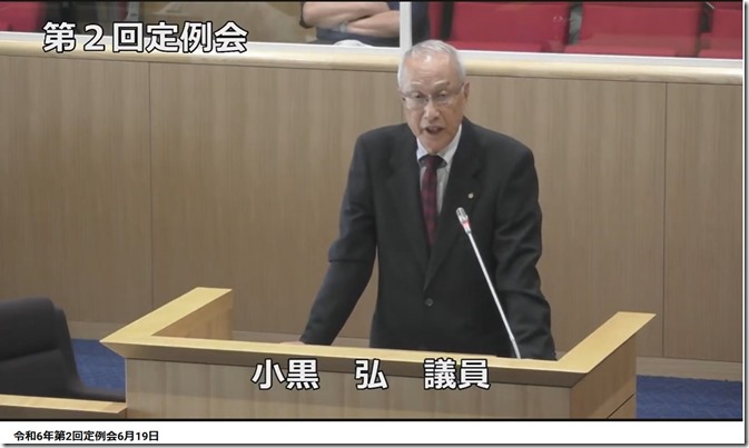 R6.6月一般質問
