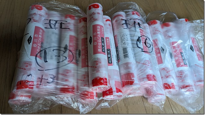 PXL_20240620_073731318