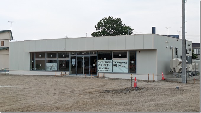 PXL_20240622_012018055