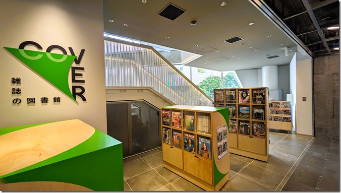 PXL_20240625_055831211