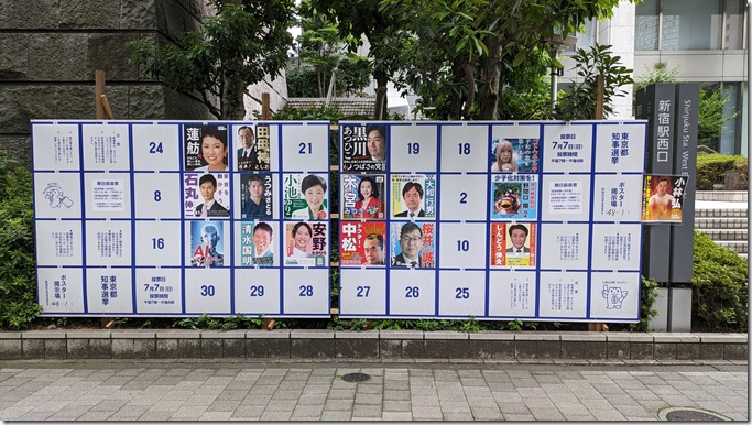 PXL_20240625_073217381