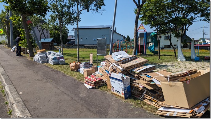 PXL_20240628_233003922