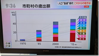 PXL_20240804_003643033