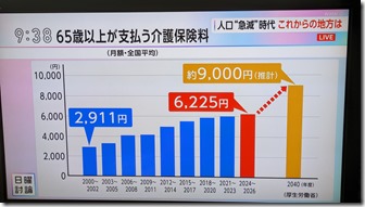 PXL_20240804_003847746