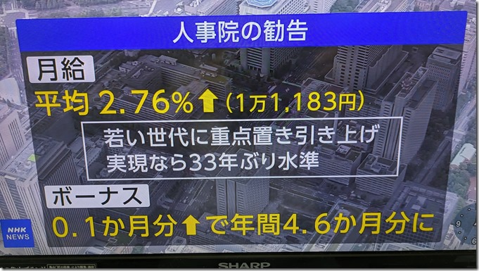 PXL_20240808_031129918