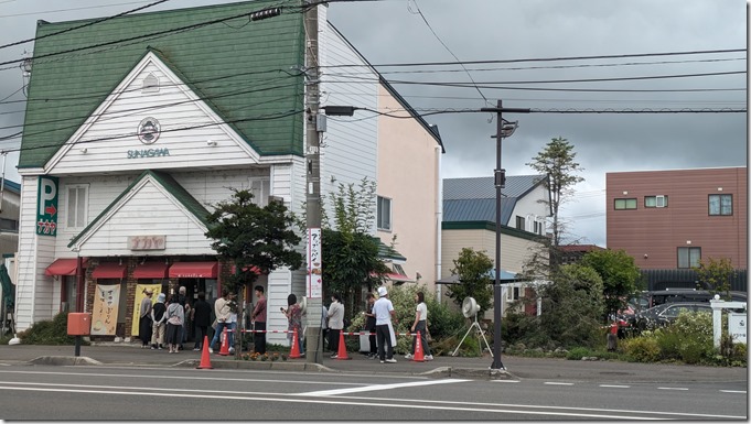 PXL_20240814_023337108