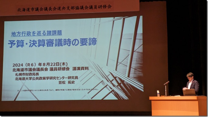 PXL_20240822_061103320