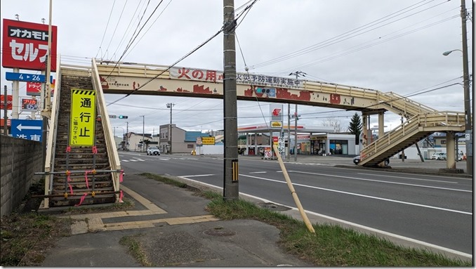 北本町歩道橋