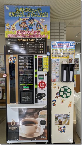 PXL_20241003_063744039