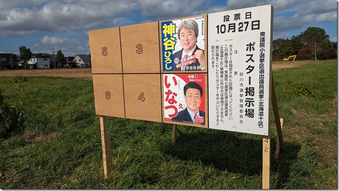 PXL_20241015_025157909