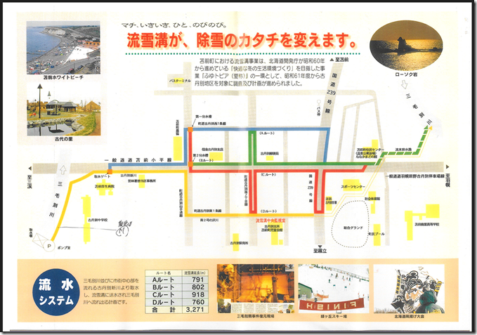 スクリーンショット (1488)[4]