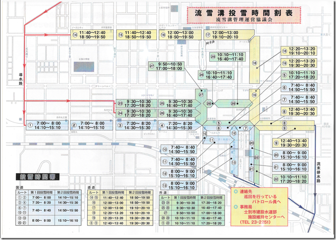 士別市流雪溝地図 士別市流雪溝地図