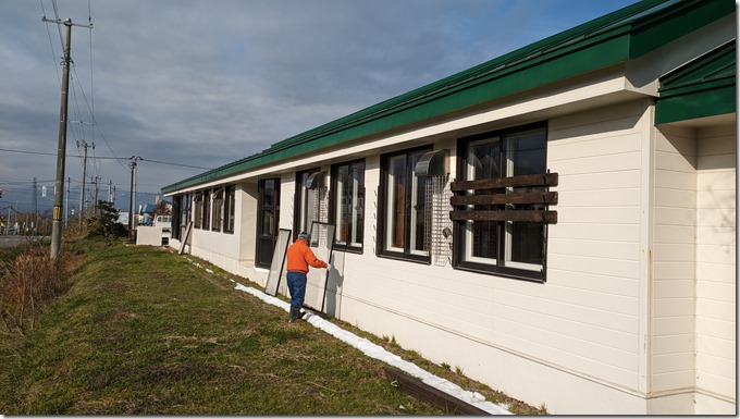 PXL_20241110_011317862