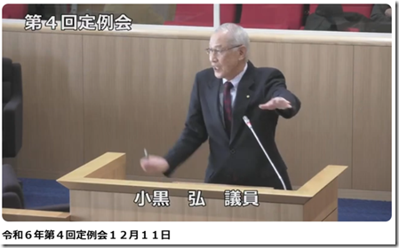 R6.12月議会a