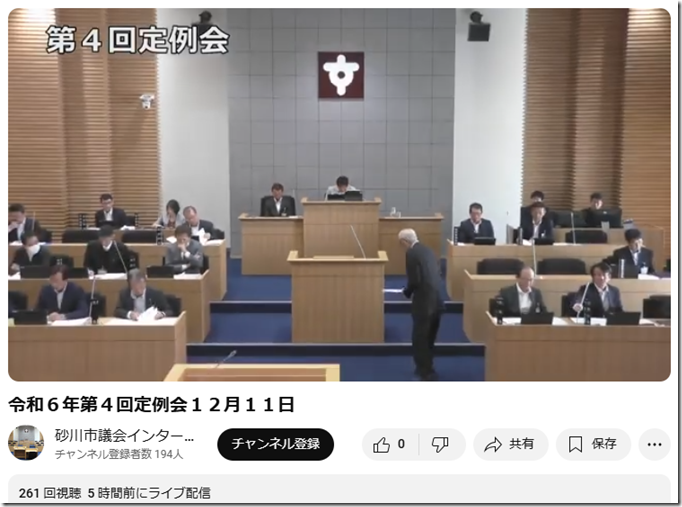 R612月議会c