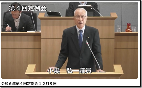 R6.12月総括質疑