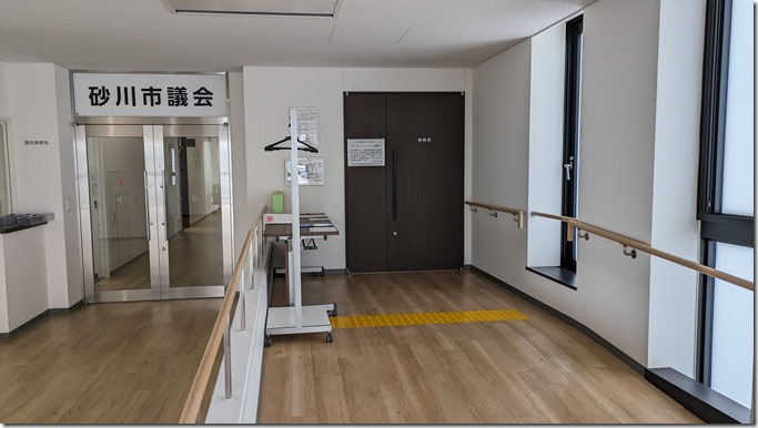 PXL_20241209_002150321