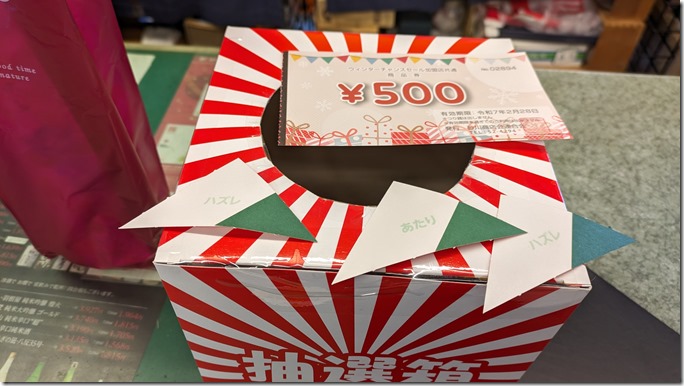 PXL_20241215_050353962