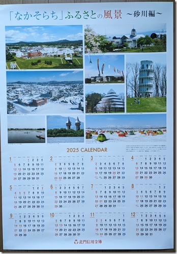 PXL_20241216_233026533