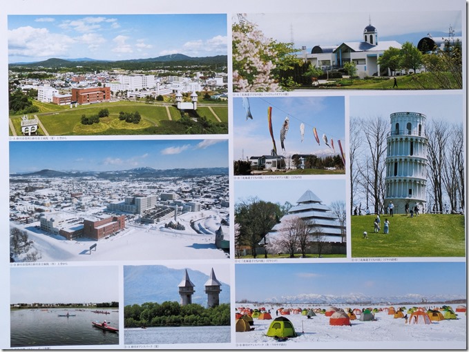 PXL_20241216_233142347