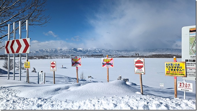 PXL_20250103_013701666[5]