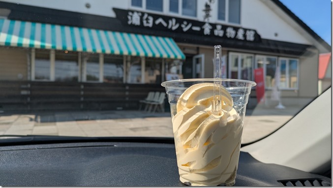 PXL_20250428_054028887