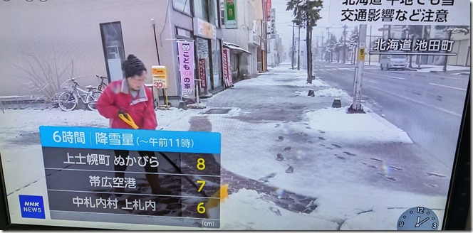 PXL_20250429_030808717