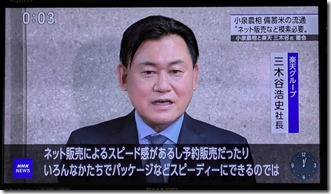 PXL_20250523_030314099