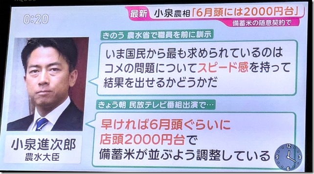 PXL_20250523_032045865