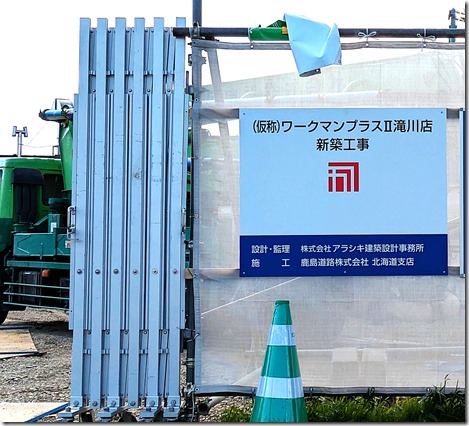 PXL_20250527_0544389581