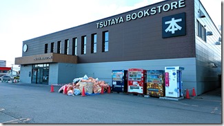 PXL_20250527_063503993