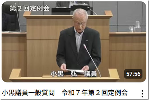 スクリーンショット 2025-06-25 131800