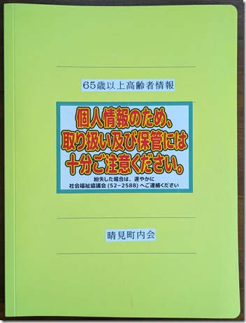 PXL_20250604_065609462