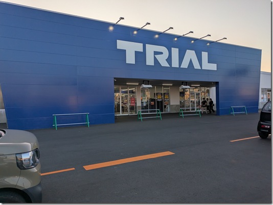 PXL_20250618_093822120