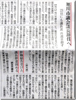 PXL_20250622_055819402~2