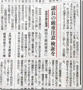 PXL_20250622_061306730~2[4]