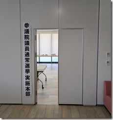 PXL_20250626_023406172