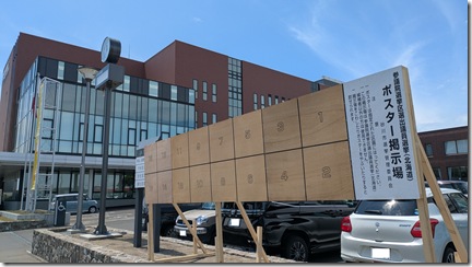 PXL_20250626_023543181[6]