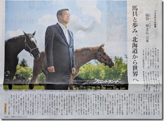 PXL_20250628_005644951