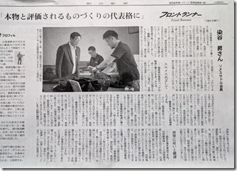 PXL_20250628_005728738