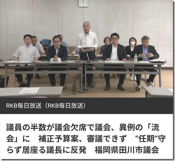 スクリーンショット 2025-06-22 150831