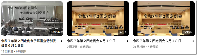 スクリーンショット 2025-06-24 164125