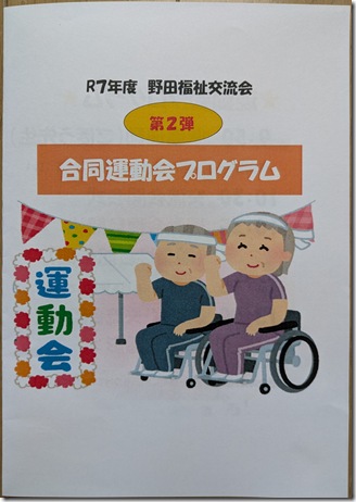 PXL_20250706_023630156