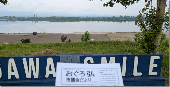 スクリーンショット 2025-07-02 143952