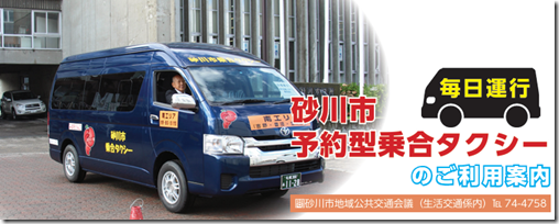 スクリーンショット 2025-08-26 143344