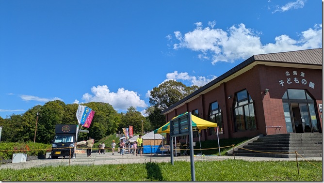 PXL_20250812_042105192